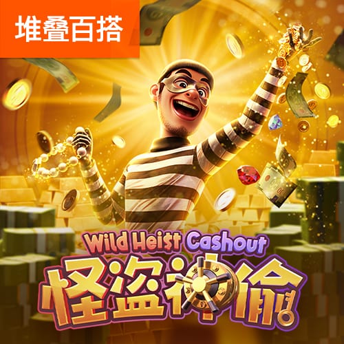 博澳体育APP下载
