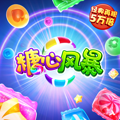 925体育足球回放