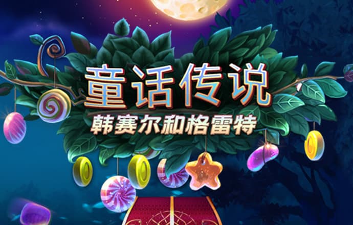 天博tb体育